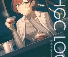 @) 성인이 된 마도카 만화