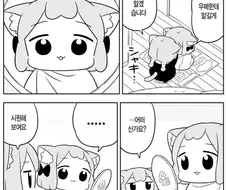 방송사고 3초 전.manhwa