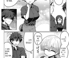 예견된 부부싸움의 미래.manhwa