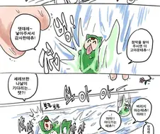 참피 선별하는 만화(약혐)
