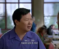 의외로 왕따 당해도 불만없는 사람