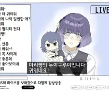 [@] 누이구루미