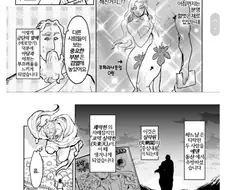 꼴알못 전쟁이다라는 짤을 만들어낸 만화