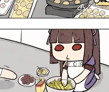 라오) 먹방츙을 배려한 사령관.manhwa