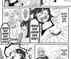 [@] 애벌레랑 스트레이라이트.manhwa