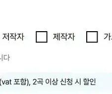 의외로 노래방에 원하는 노래 넣는 방법