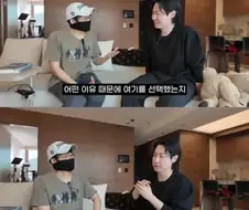 유명 학원강사가 한강뷰 있는 트리마제 입주를 포기한 이유