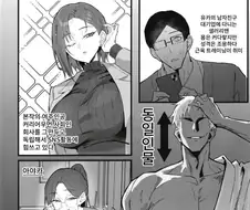어느 만화속 등장인물