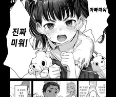 아름다운 허상의 추억 만화