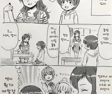 [@] ㅇㅎ 누나들.manhwa