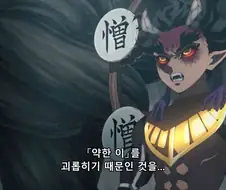 귀멸) 역으로 호감이 드는 장면