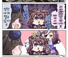 말딸, 핫산)번개가 무서운 부르봉 씨.manhwa