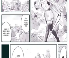 마왕군 세뇌부서가 그 모양 그꼴인 이유.manhwa