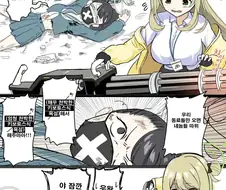 여고생이 문신 하는 만화.manhwa
