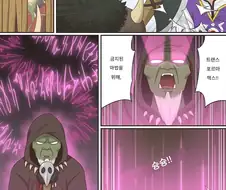 오크들이 마을을 침공한 용사들을 막기 위해 TS마법을 쓰는 만화