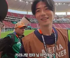 카리나 윈터와 사진찍고 위기를 맞이한 기성용