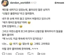 착했음 청년