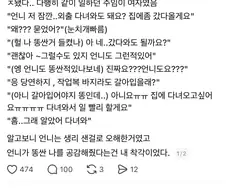 분명히 방구였는데 똥이 나옴.jpg