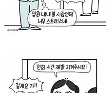 병원 1인실이 비싼 이유