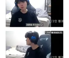 팬서비스 GOAT 프로게이머.jpg