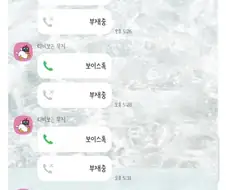 고양이 파양 할 까 고민하는 여자