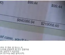 코로나에서 살아남은 값