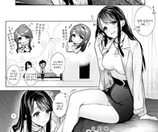 동정인 나를 리드해주는 연상의 여친.manhwa