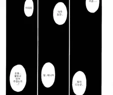 소년 만화 역사상 가장 성의없은 명장면