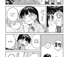 없는 자1지가 설뻔했어.manwha 프리퀄