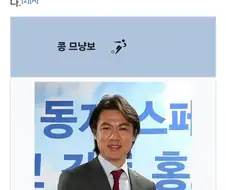 남아공 레전드 콩 므냥보