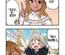 @) 주제 : 후유코쨩.manga