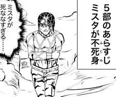 죠죠)5부 요약.jpg