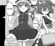 상사의 팬티를 골라주는 만화.manga