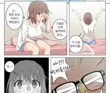 약후)갓경 만화 모음