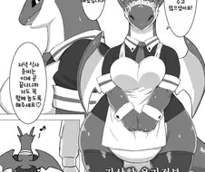 약후) 육덕진 음란한 메이드 manhwa