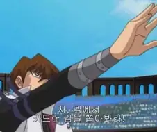 유희왕)시리즈에서 제일 듀얼하기 무서운 주인공