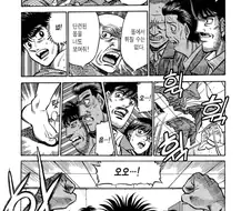 더파이팅) 일보네 엄마를 제외하고 일보 생자지 본 유일한 여자