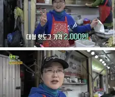 2천원 초대형 핫도그 혜자다 VS 줘도 안 먹는다
