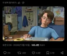 서양쪽에서 공감받고 있는 ＇지루한 디스토피아 설정＇.twit