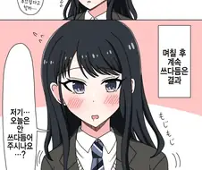 [@] 쓰담쓰담 효리