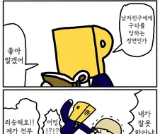 [@] 드라마 연습.manhwa