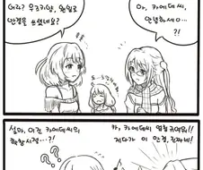 [@] 나나씨의 다른 모습이 보이는.mamhwa