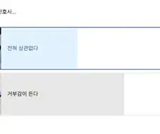 팔에 문신이 있는 간호사......