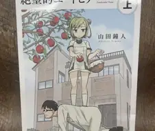 장송의프리렌작가 전작