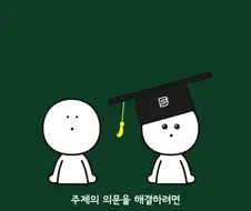 스마트폰이 오래되면 베터리가 빨리 닳는 이유.jpg