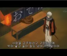 확실히 섹♡했다고 나온 점프 만화 주인공