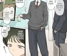 바지만 입던 소꿉친구.jpg