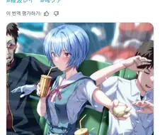 야구장에서 자주 일어나는 헤프닝