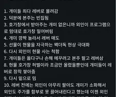 주식) 레버리지 때문에 삼하가 떨어지는 이유라는데