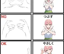 남자 ㅂㄹ 만질때 알아두면 좋은 꿀팁